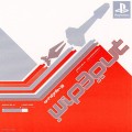 WipeOut 3 (import japonais)