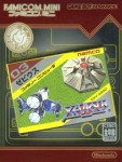 NES Classics - Xevious (import Japonais - En Boîte)