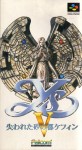 Ys V: Ushinawareta Suna no Miyako Kefin (import japonais)