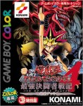 Yu-Gi-Oh! Duel Monsters 4 - Yugi (import japonais)