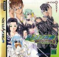Yukyu Gensokyoku ensemble 2 (import japonais)