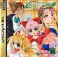 Yukyu Gensokyoku ensemble (import japonais)