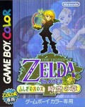 The Legend of Zelda: Oracle of Ages (import japonais)