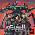 Zeus II: Carnage Heart (import japonais)