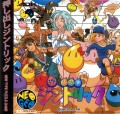 Zintrick Puzzle (import japonais)