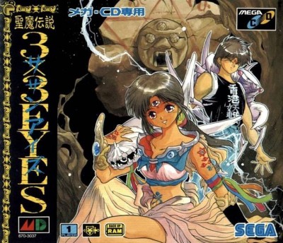 Seima Densetsu 3X3 Eyes (import japonais) - Mega CD