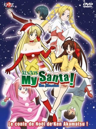 Always My Santa - DVD