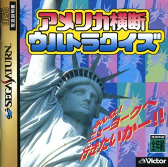 America Oudan Ultra Quiz (Import Jap) - Saturn