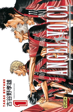 Angel Voice - Tome 1 - Librairie