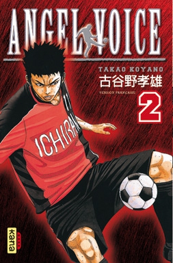 Angel Voice - Tome 2 - Librairie