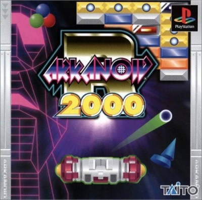 FIFA 20 - Switch