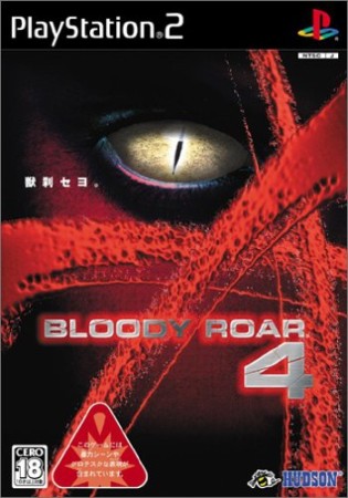 Bloody Roar 4 (import Japonais) - Playstation 2