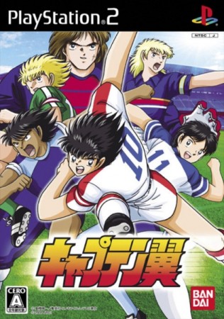 Captain Tsubasa (import japonais) - Playstation 2