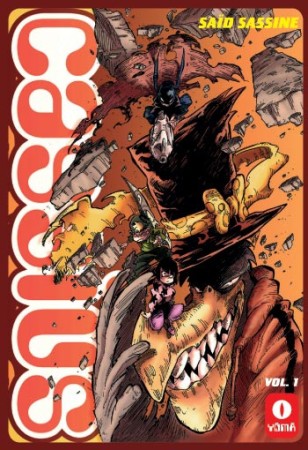 Cassius - Vol 1 - Librairie