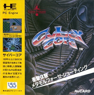 Cyber Core (import japonais) - Nec PC Engine CoreGrafX