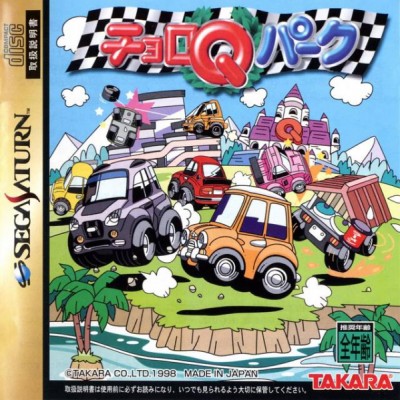 FIFA 20 - Switch