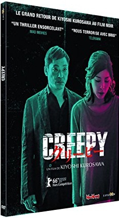 Creepy  - DVD