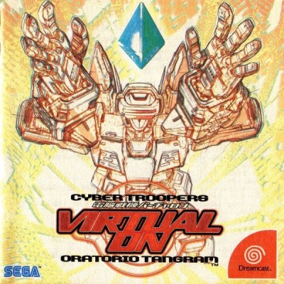Cyber Troopers Virtual-On Oratorio Tangram (import japonais) - Dreamcast