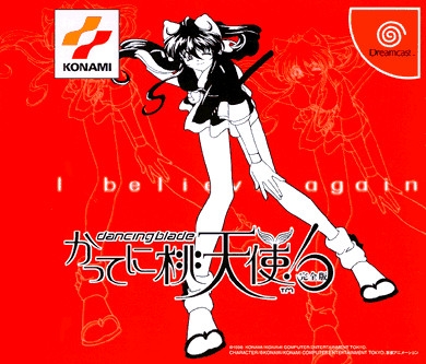 Dancing Blade Katteni Momotenshi (import japonais) - Dreamcast