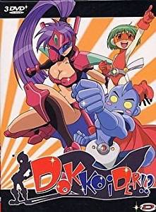 Dokkoider - L'intégrale - DVD