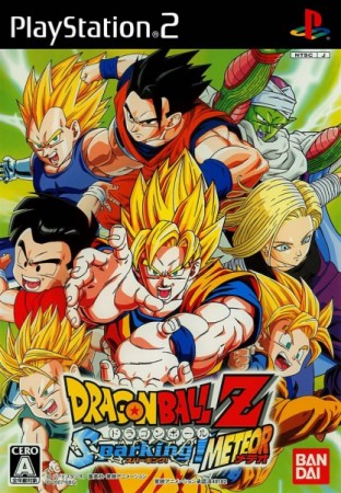 Dragon Ball Z : Budokai Tenkaichi 3 (import japonais)  - Playstation 2