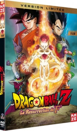 Dragon Ball Z : La Résurrection de « F » - DVD