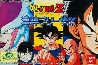 Dragon Ball Z II : Gekigami Freeza (import japonais) en boîte - NES