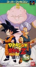 Dragon Ball Z 3 : L'Ultime Menace (import japonais) - Super Nintendo