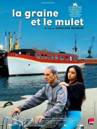 La graine et le mulet - DVD