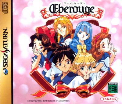 Eberouge (import japonais) - Saturn