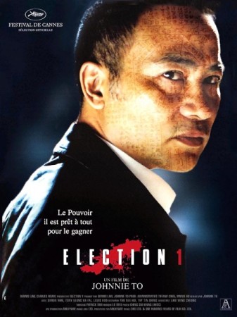 Election 1 - DVD