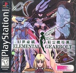Elemental Gearbolt (import USA) - Playstation One
