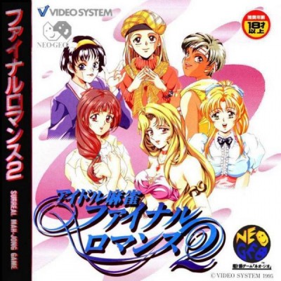 Idol Mahjong Final Romance 2 (import japonais) - Neo Geo CD