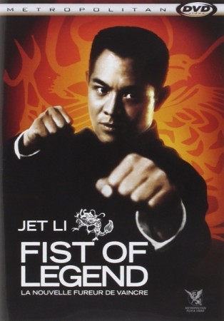 Fist of Legend - DVD