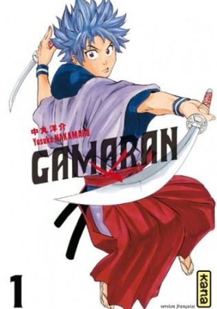 Gamaran - Tome 1 - Librairie