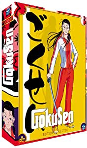 Gokusen Intégrale - Édition Collector - DVD