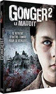 Gonger 2, Le Maudit  - DVD
