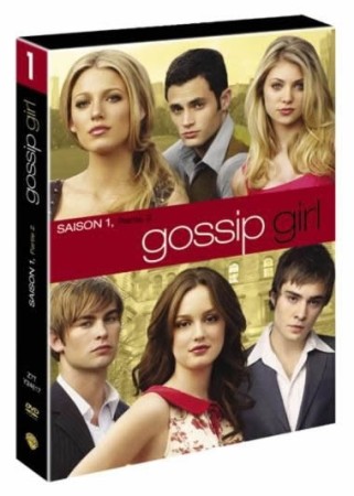 Gossip Girl - Saison 1 Partie 2 - DVD