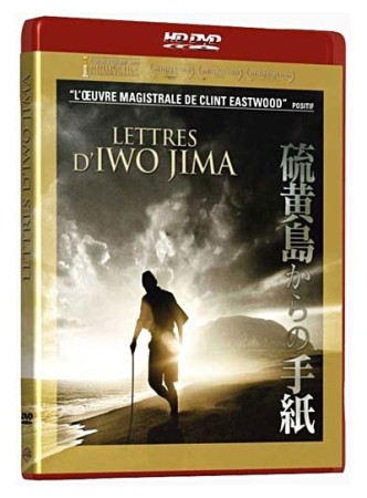 Iwo Jima - HD DVD
