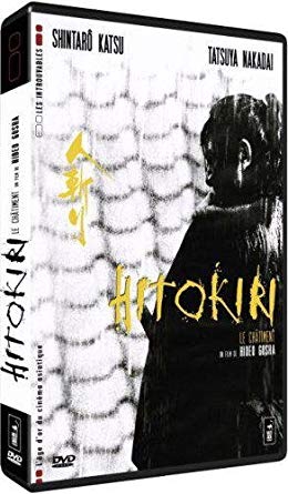 Hitokiri - DVD