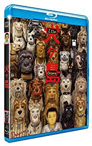L'île aux Chiens - BluRay
