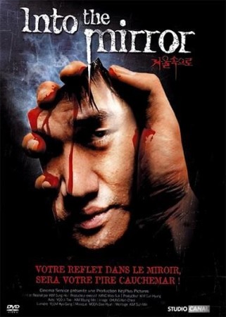 Into the mirror - DVD