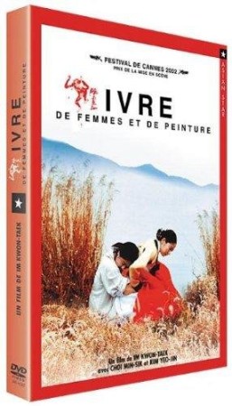 Ivre de femmes et de peinture - DVD