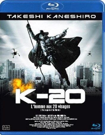 K-20 - BluRay