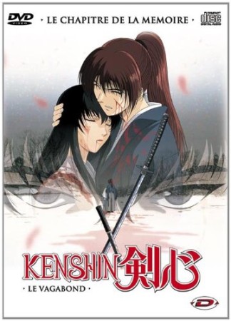 Kenshin chapitre de la memoire - DVD