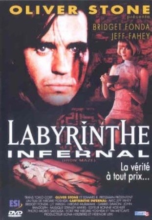 Labyrinthe infernal - DVD