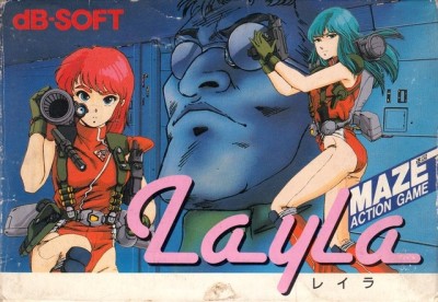 Layla (import japonais) - NES