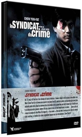 Le Syndicat du crime  - DVD