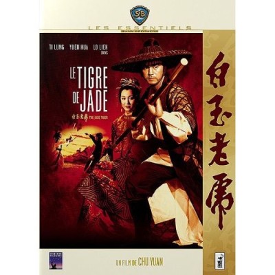 Le Tigre De Jade - DVD