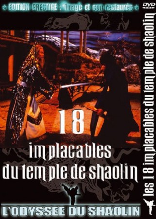 Les 18 Implacables Du Temple De Shaolin - DVD